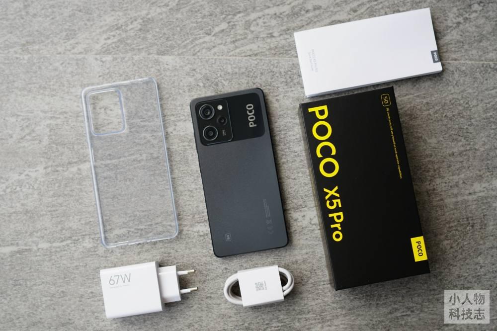 POCO X5 Pro 上手体验:很好,但可以更好 30