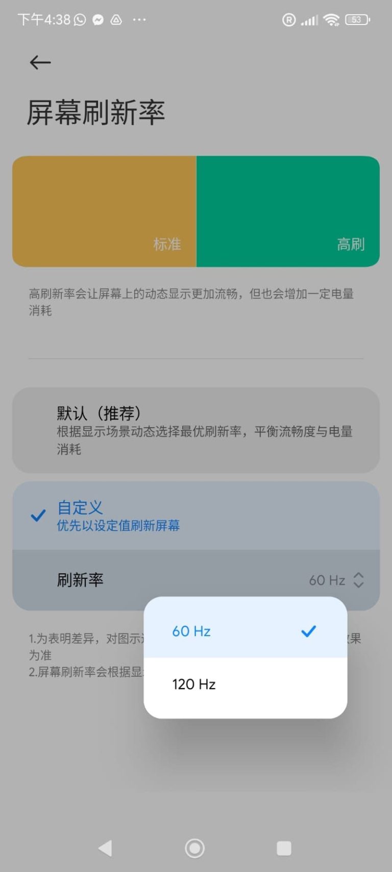 POCO-X5-Pro-Display_Screenshot_2023-02-05-16-38-05-253_com.xiaomi.misettings_W_800px