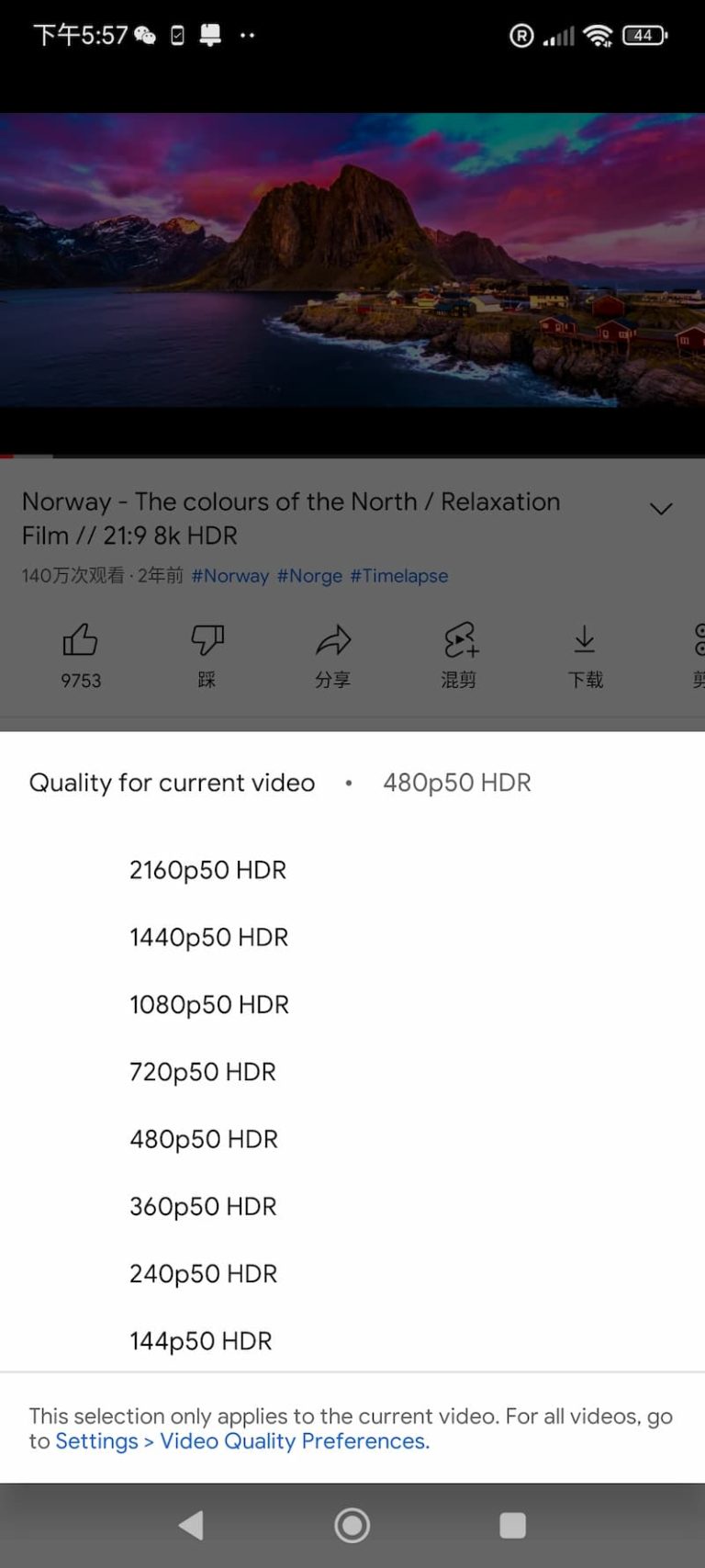 YouTube
