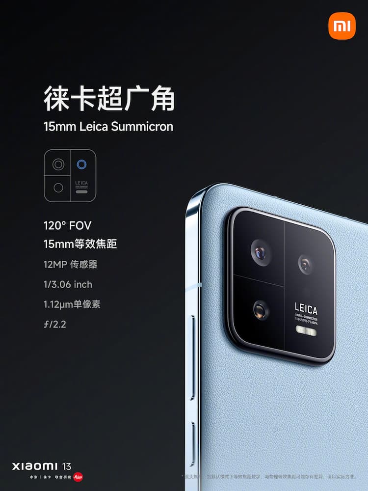 Xiaomi 13 系列携手 Leica 登陆马来西亚：售价 RM3499 起，预购好礼超过 RM3500！ 11