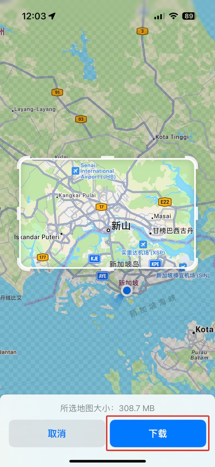 Apple Map 下载离线地图