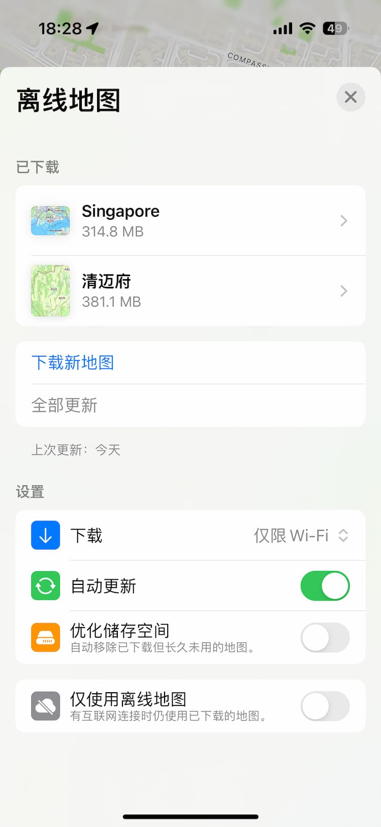 Apple Map 下载离线地图