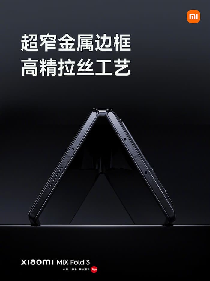 Xiaomi MIX Fold 3 证明了轻薄折叠屏也能具备旗舰级配置 3