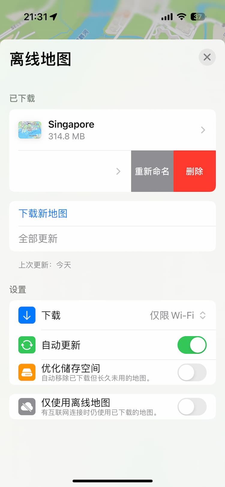 Apple Map 下载离线地图