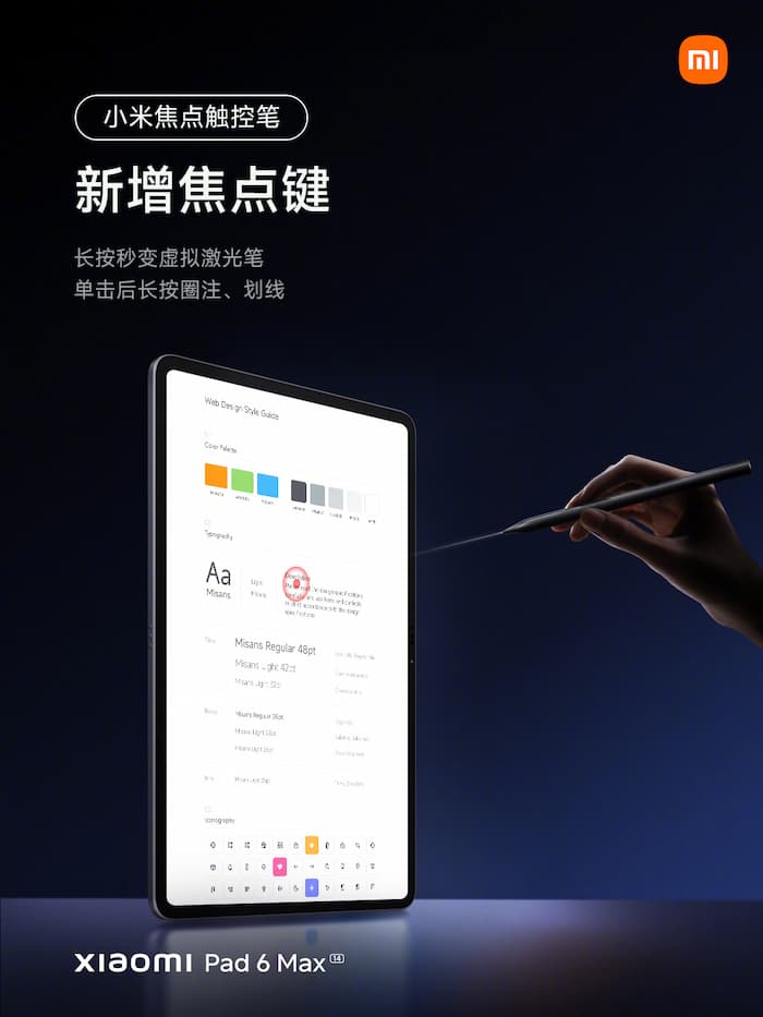 Xiaomi Pad 6 Max 14 借助 14" 超大屏带来震撼体验，提高办公效率 13