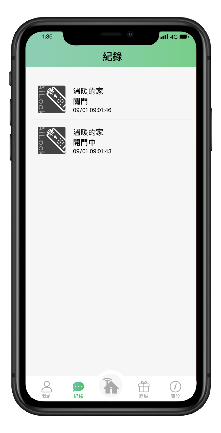 APP紀錄開關門
