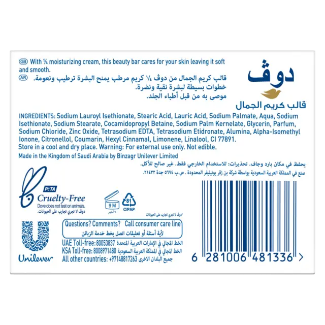 Product-image