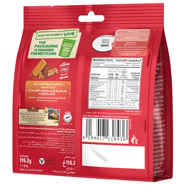 Product-image