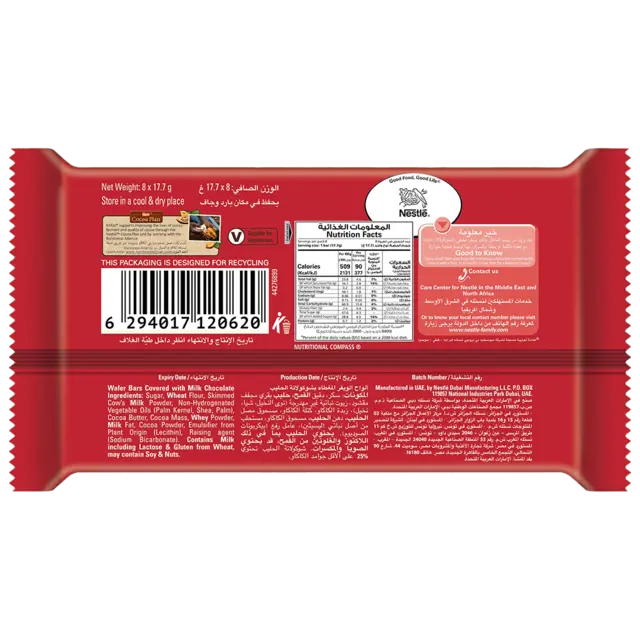Product-image