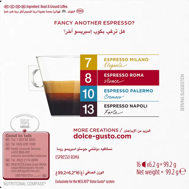 Product-image