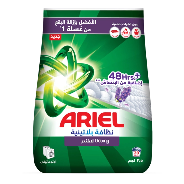 Product-image