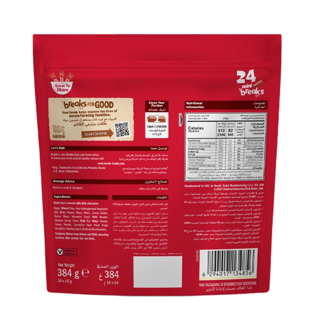 Product-image