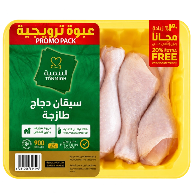 Product-image