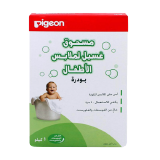 Buy Pigeon Baby Laundry Detergent Powder - 1Kg in Saudi Arabia