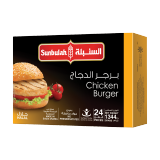 Buy Sunbulah Chicken Burger - 1344G in Saudi Arabia