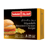 Buy Sunbulah Breaded Chicken Burger - 1344G in Saudi Arabia