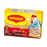 اشتري ماجي مكعبات مرقة الدجاج - 20 غرام في السعودية