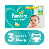 اشتري بامبرز حفاضات بامبرز Baby Dry مقاس 3 متوسط 6 - 10 كيلو الصندوق الجامبو - 104 حفاضاً في السعودية