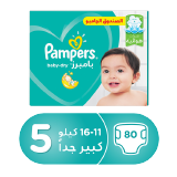 اشتري بامبرز حفاضات بامبرز Baby Dry مقاس 5 كبير جداً 11 - 16 كيلو الصندوق الجامبو - 80 حفاضاً في السعودية