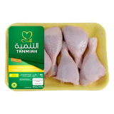 اشتري التنمية Chilled Chicken Drumstick - 450 غرام في السعودية