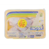 اشتري الدوحة Chilled Chicken Mixed Parts - 1000 غرام في السعودية