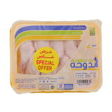 اشتري الدوحة Chilled Chicken Wings - 450 غرام في السعودية