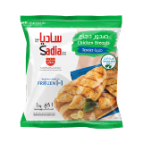 Buy Sadia Tender Chicken Breast - 1Kg in Saudi Arabia