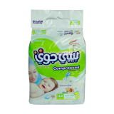 Buy Babyjoy Tape Diaper New Born Size - 44Count in Saudi Arabia