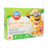 Buy Nabil Chicken Popcorn - 400G in Saudi Arabia