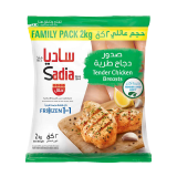 Buy Sadia Tender Half Chicken Breast - 2KG in Saudi Arabia