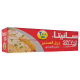 ورق قصدير 300 متر-حبة واحدة ورق قصدير 300 متر-حبة واحدة