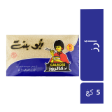 أبو بنت أرز كالروز أبيض-5 كيلو