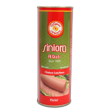 Buy Siniora Chicken Luncheon Meat - 800G in Saudi Arabia