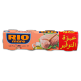 اشتري ريو ماري تونة خفيفة بالزيت - 80 غرام في السعودية