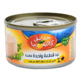 Buy California Garden Light Meat Tuna Solid In Vegetable Oil - 95G in Saudi Arabia