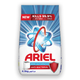 Buy Ariel HS Anti-Bacterial Detergent - 4.5Kg in Saudi Arabia