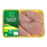 اشتري التنمية صدور دجاج طازجة بدون عظم - 450 غرام في السعودية