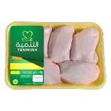 اشتري التنمية Chilled Chiken Thighs - 450 غرام في السعودية