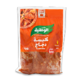 Buy Al Watania Marinated Chicken Kabsa Spicy - 700G in Saudi Arabia