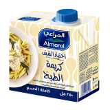 اشتري المراعي كريمة الطبخ كامل الدسم - 1 لتر في السعودية