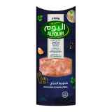 Buy Al Youm Chicken Shawarma - 400G in Saudi Arabia