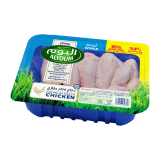 اشتري اليوم أجنحة دجاج طازجة - 910 غرام في السعودية