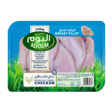 Buy Al Youm Fresh Chicken Fillet - 900G in Saudi Arabia