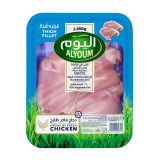 Buy Al Youm Chicken Thigh Fillet - 450G in Saudi Arabia