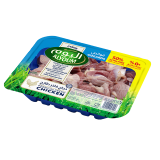 Buy Al Youm Fresh Chicken Gizzard - 300G + 150G in Saudi Arabia