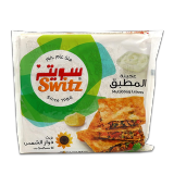 اشتري سويتز عجينة المطبق - 1 كيلو في السعودية