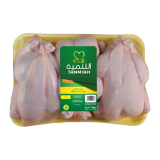 اشتري التنمية صحن دجاج كامل - 3x700 غرام في السعودية