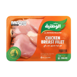 Buy Al Watania Fresh Skin Blue Chicken Breast - 450G in Saudi Arabia