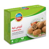 Buy Nabil Kubee Balls - 300G in Saudi Arabia