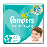 Pampers Pure Protection, Size 1, 200 Diapers + 512 Complete Clean Baby Wet  Wipes price in Saudi Arabia,  Saudi Arabia